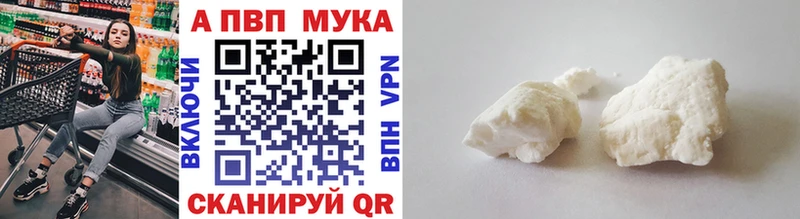 kraken как войти  купить наркоту  Благодарный  Alfa_PVP мука 