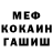 КЕТАМИН VHQ mitko turov