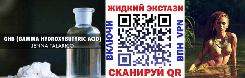 Бутират бутик  Благодарный 