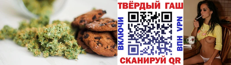 закладки  нарко площадка какой сайт  kraken как войти  Печенье с ТГК марихуана  Благодарный 