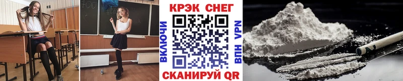 COCAIN FishScale  Благодарный 