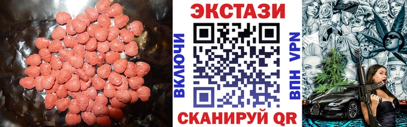 ЭКСТАЗИ VHQ  Благодарный 