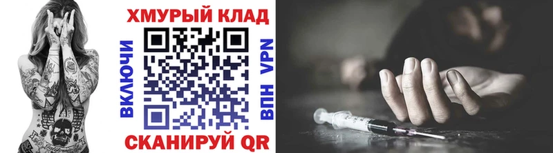 ГЕРОИН VHQ  Благодарный 