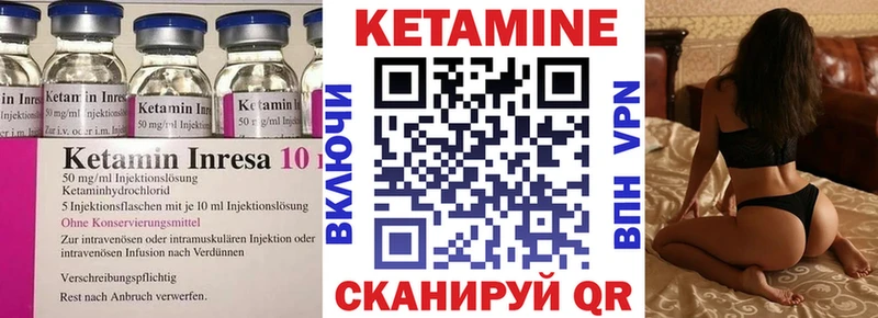 продажа наркотиков  Благодарный  КЕТАМИН ketamine 