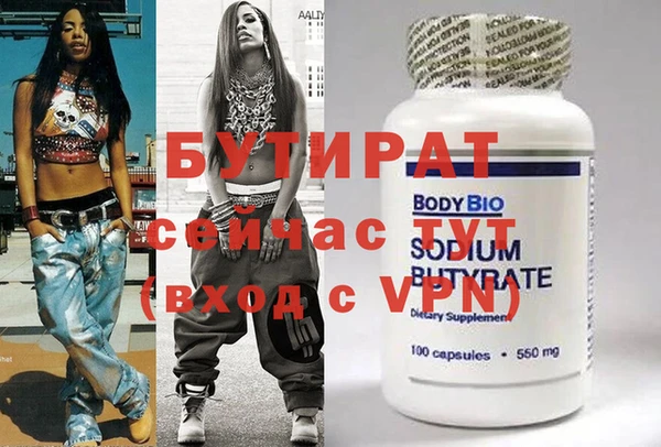 стаф Арсеньев