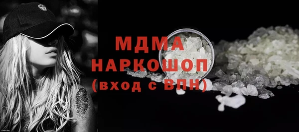 бутик Армянск