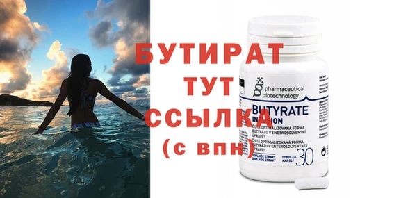 2c-b Аркадак