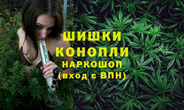 бутик Армянск