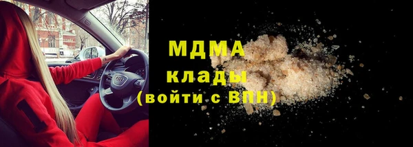 2c-b Аркадак