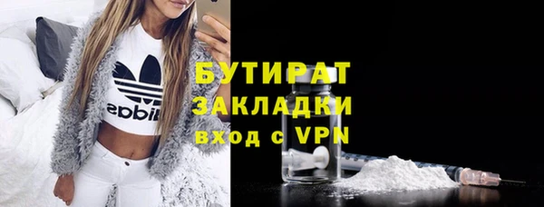 бутик Армянск