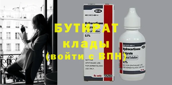 2c-b Аркадак