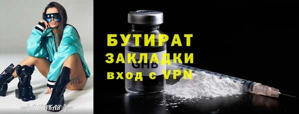 бутик Армянск