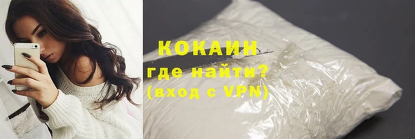 бутик Армянск