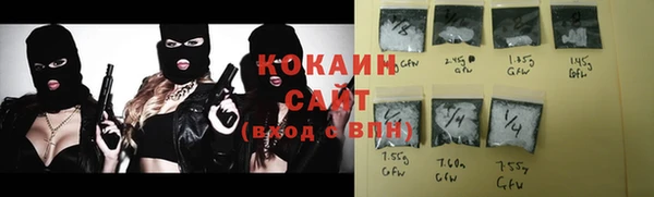 бутик Армянск