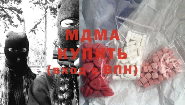 стаф Арсеньев