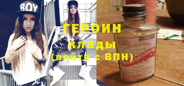 стаф Арсеньев