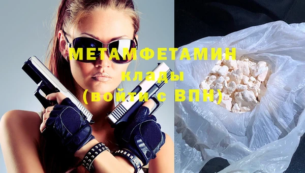 бутик Армянск