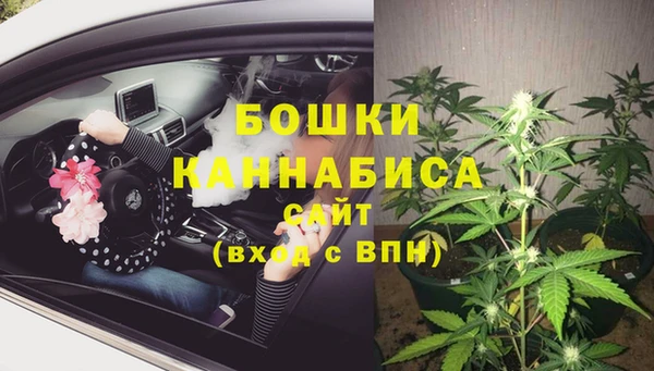 бутик Армянск