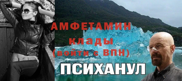 стаф Арсеньев