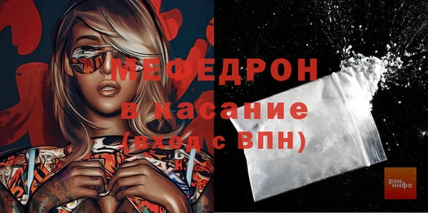 стаф Арсеньев