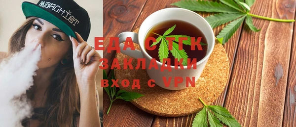 2c-b Аркадак
