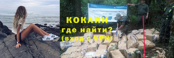 бутик Армянск