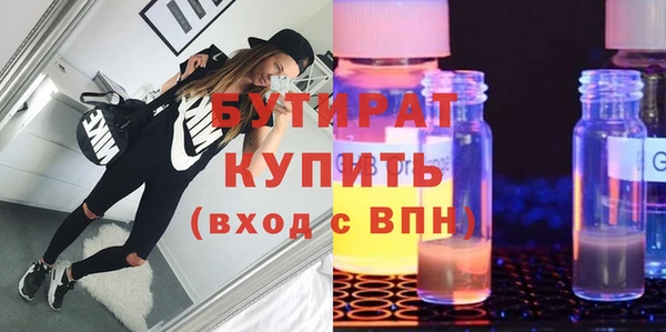 мяу мяу кристалл Семёнов