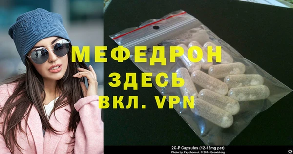 2c-b Аркадак