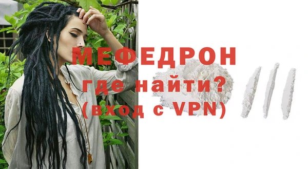 стаф Арсеньев