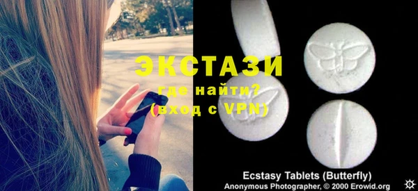 2c-b Аркадак