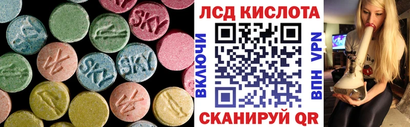 ЛСД экстази кислота  Благодарный 