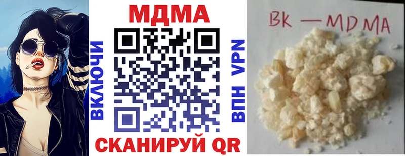 блэк спрут вход  Благодарный  MDMA кристаллы 