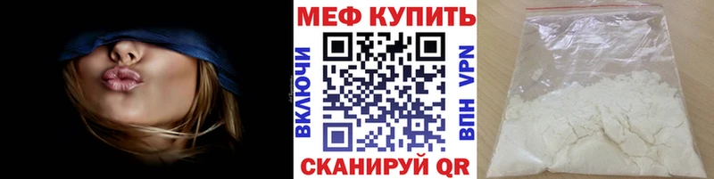 Мефедрон VHQ  где купить наркотик  мориарти формула  Благодарный 