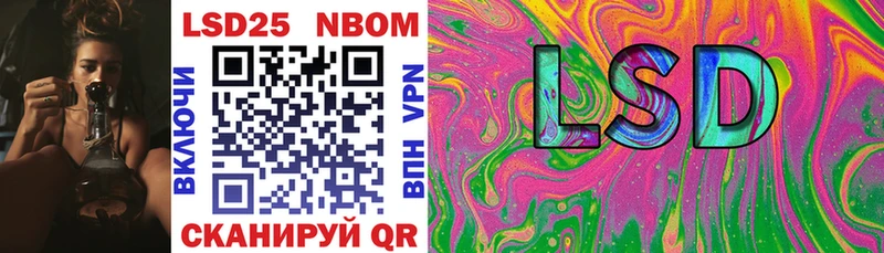 MEGA вход Благодарный Марки 25I-NBOMe 1,8мг