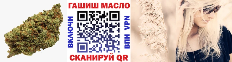 купить закладку  Благодарный  ТГК Wax 